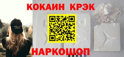 экстази Бийск