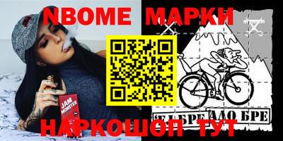 экстази Бийск