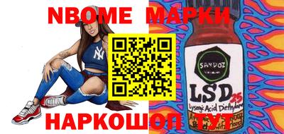 экстази Бийск