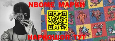 экстази Бийск