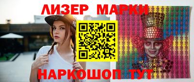 амфетамин Беслан