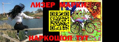 гашик Аргун