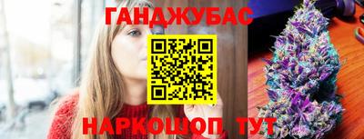 альфа пвп VHQ Апшеронск