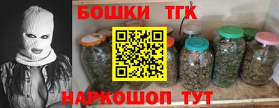 прущие грибы Апрелевка