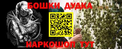 альфа пвп VHQ Апшеронск