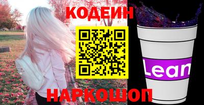 экстази Бийск