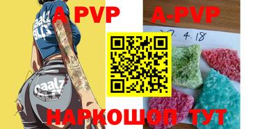 альфа пвп VHQ Апшеронск