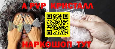 прущие грибы Апрелевка