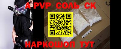 гашик Аргун