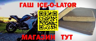 амфетамин Беслан