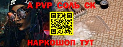 гашик Аргун
