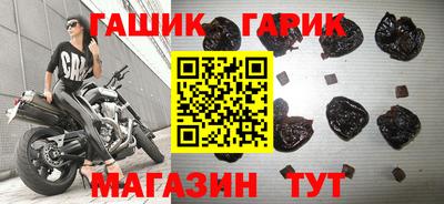 гашик Аргун