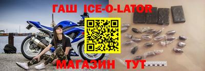 альфа пвп VHQ Апшеронск