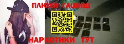 экстази Бийск