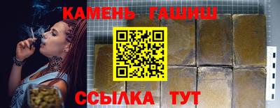 гашик Аргун