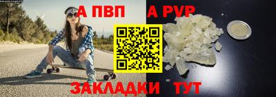 амфетамин Беслан