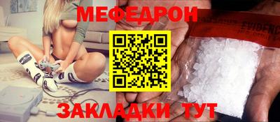 альфа пвп VHQ Апшеронск