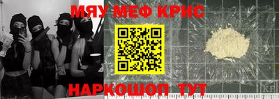 прущие грибы Апрелевка