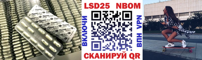 Лсд 25 экстази кислота  Балтийск 