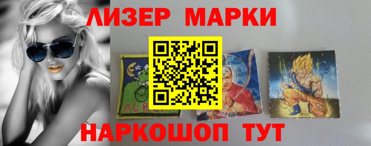 Лсд 25 экстази  LSD-25 экстази кислота  Балтийск  Лсд 25 экстази ecstasy 