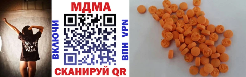 цены   Балтийск  МДМА crystal 