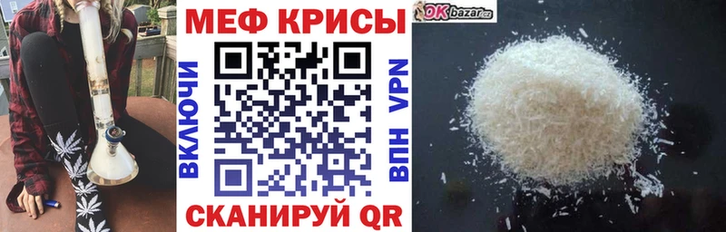 Мефедрон VHQ  блэк спрут ссылки  Балтийск 