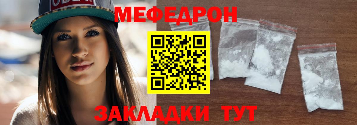 Метадон Балтийск