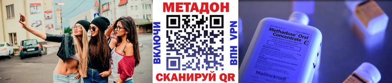 МЕТАДОН VHQ KRAKEN рабочий сайт Балтийск