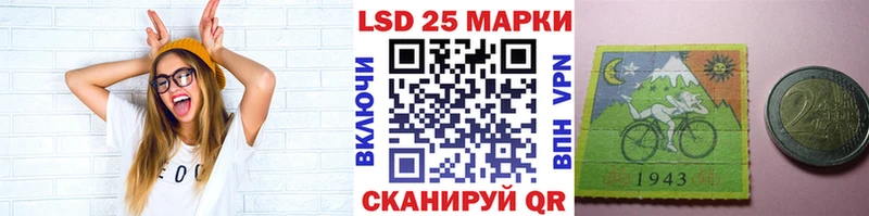 Наркотические марки 1,8мг  цена наркотик  Балтийск 