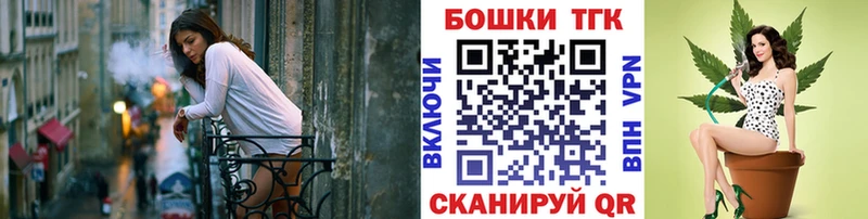 Бошки Шишки тримм  blacksprut ТОР  Балтийск 