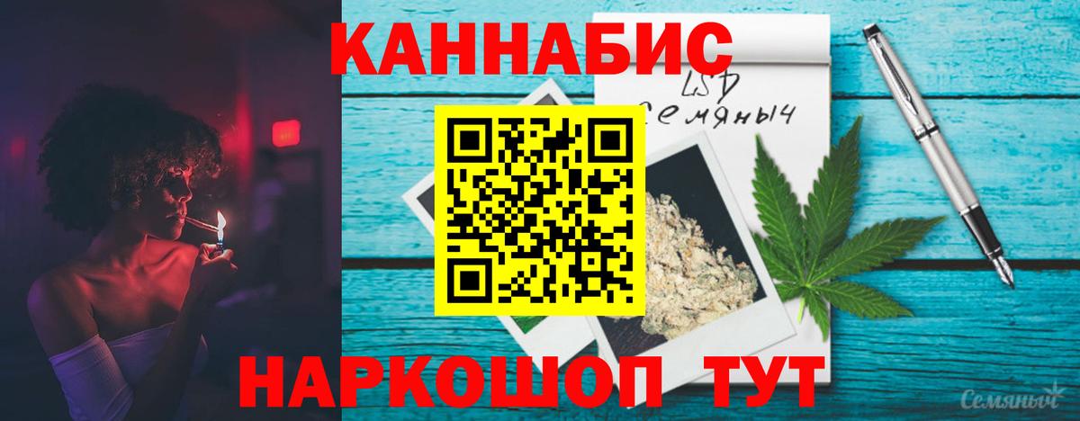 Балтийск  Конопля ГИДРОПОН  Каннабис Ganja  Вход с VPN  Каннабис план 