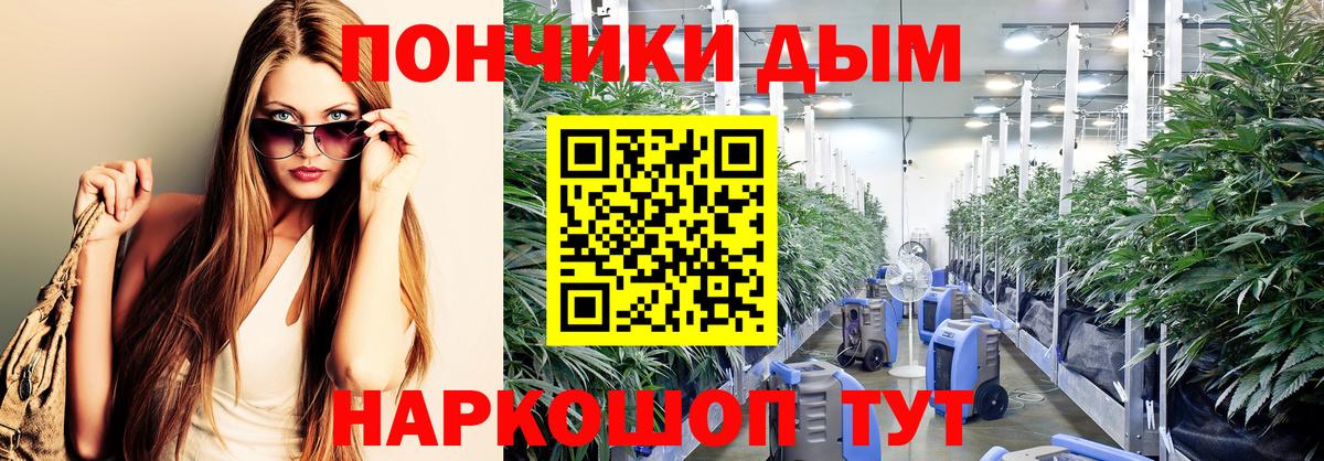 Бошки марихуана White Widow Балтийск